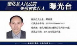 德化爆料新闻最新情况,最新事件进展及影响揭秘